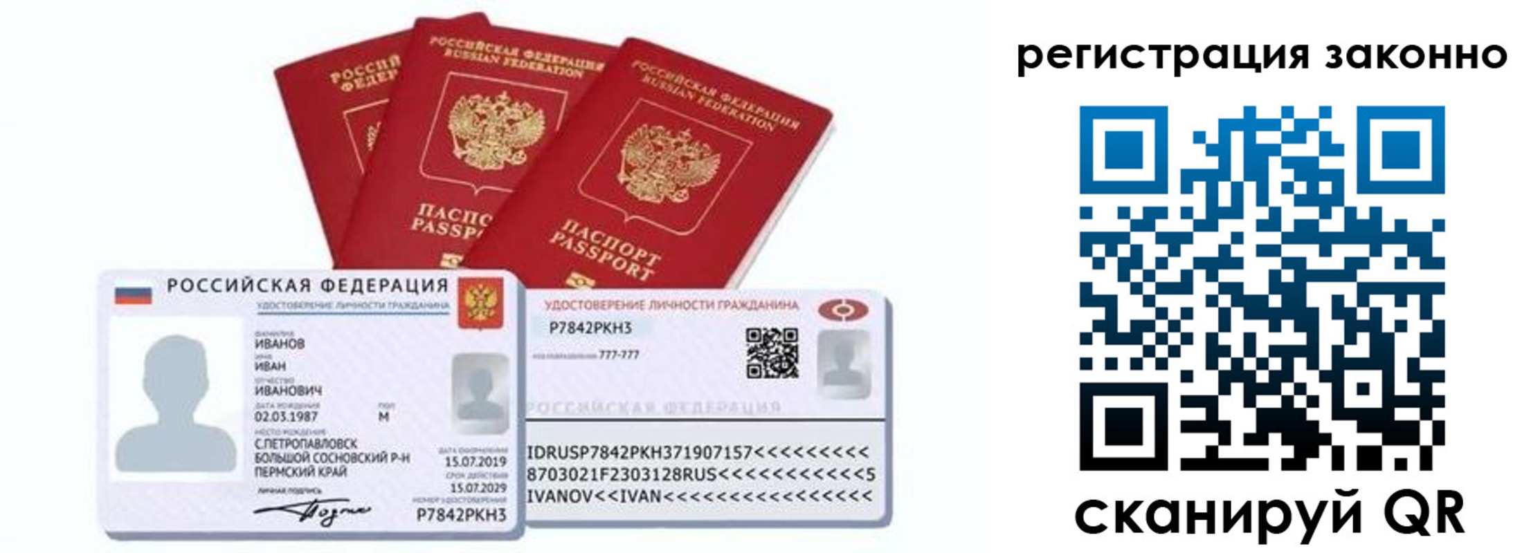 регистрация для дет. сада в Ахтубинске