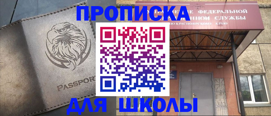 найти адрес прописки в Ахтубинске