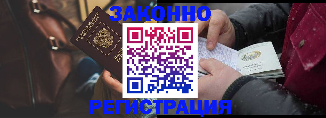 регистрация для школы в Ахтубинске