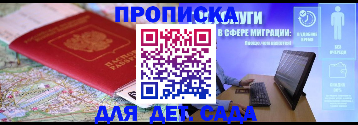 найти адрес прописки в Ахтубинске